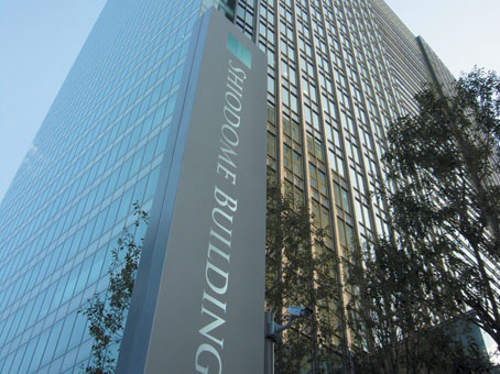 Office in Tokyo Shiodome Building Hamamatsu cho